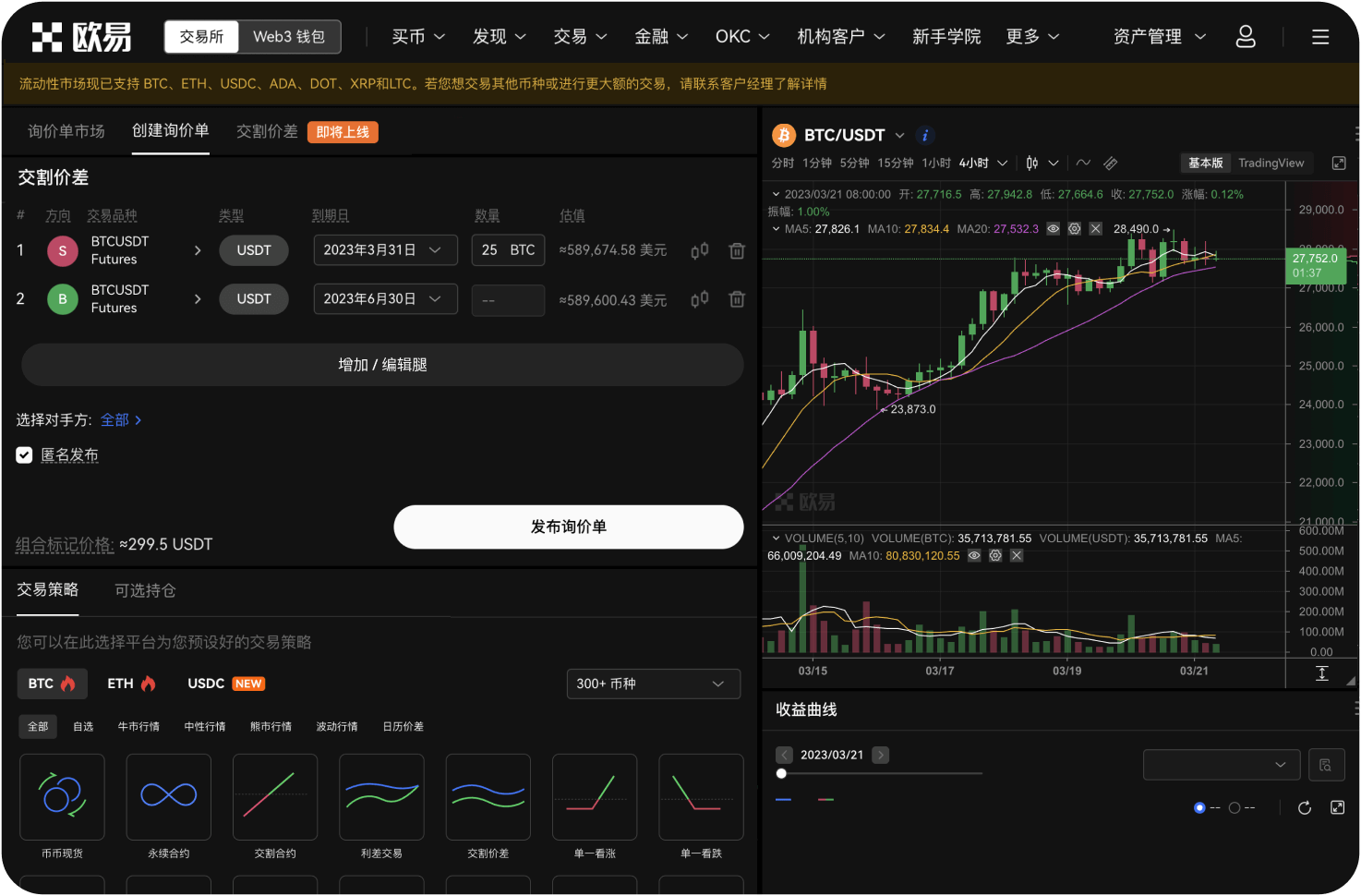 哪个平台最适合加拿大初学者